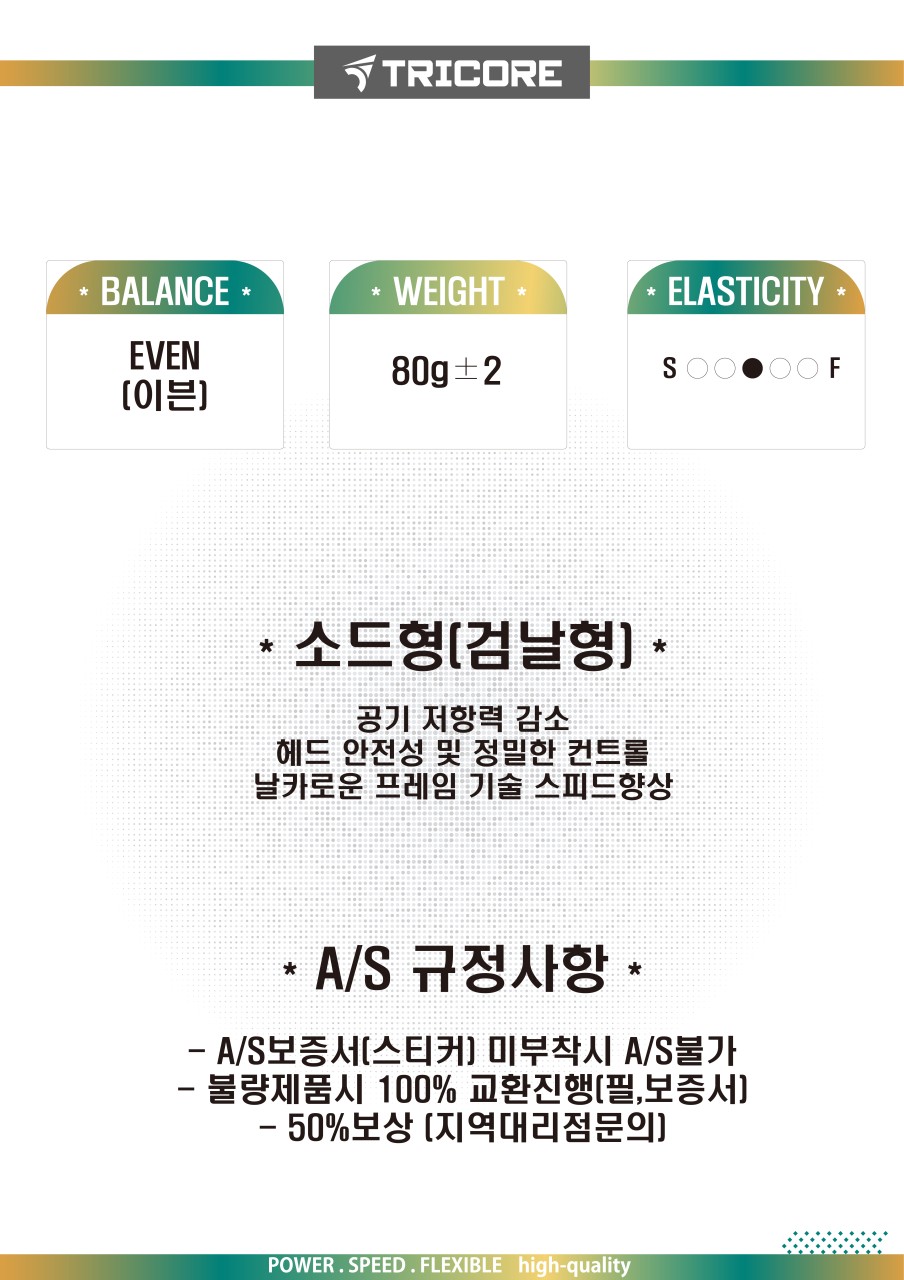 아이니스 이미지