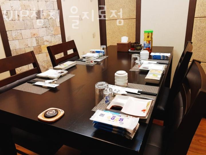 VIP 참치 이미지