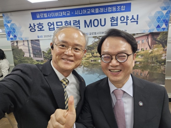 미래교육협동조합 이미지