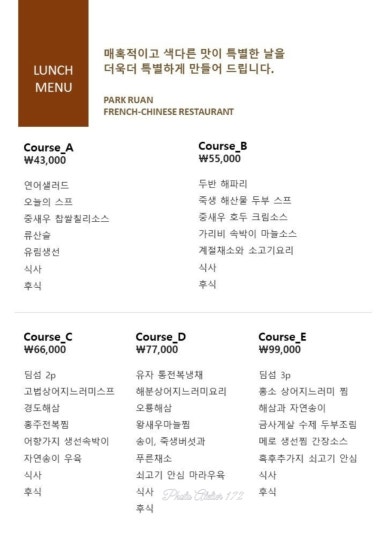 금사그릇 이미지