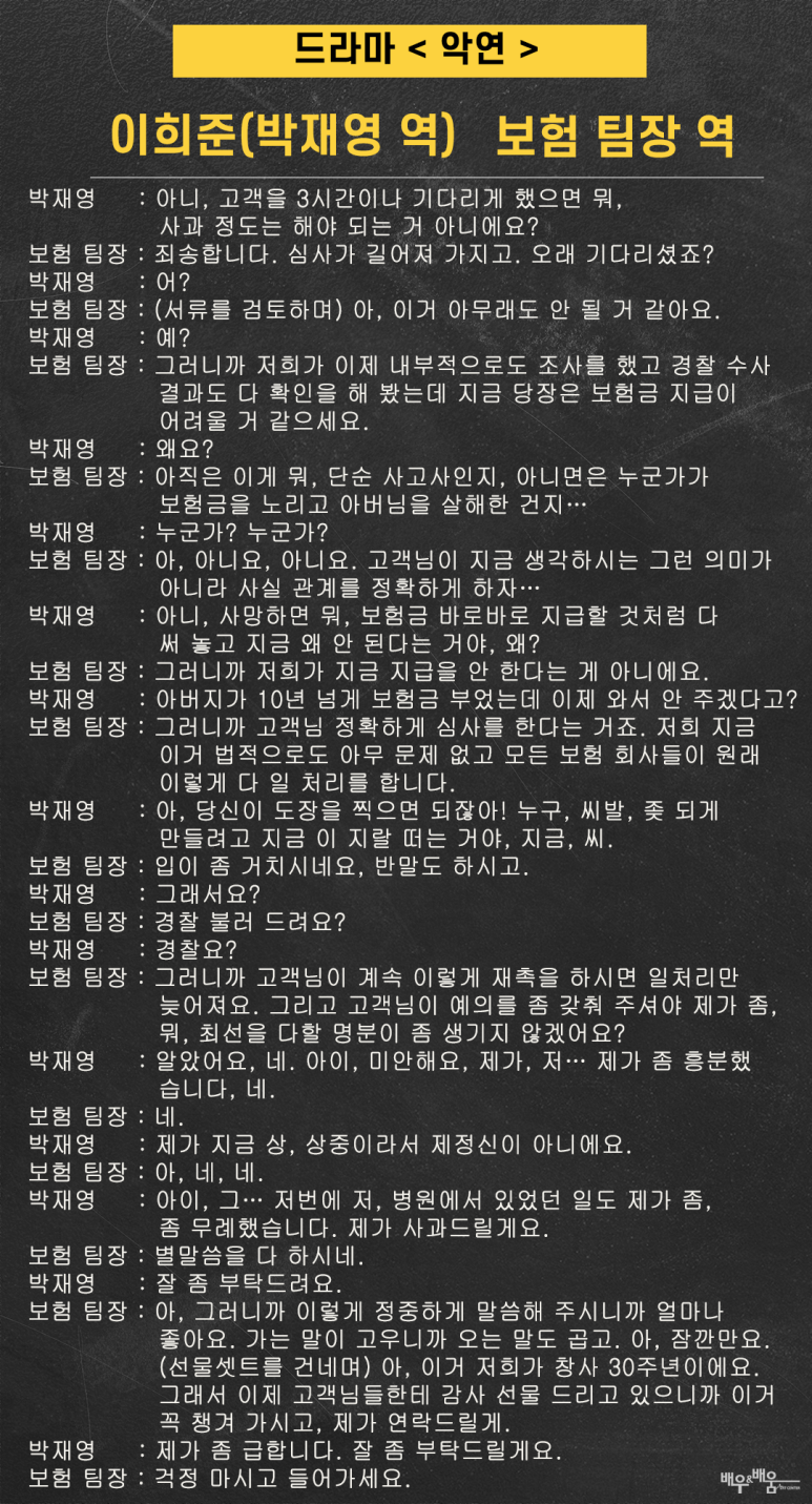 서울방송연기아카데미 이미지