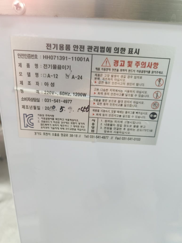 유니트24 이미지