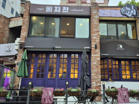 우부래도 베지찬 이미지