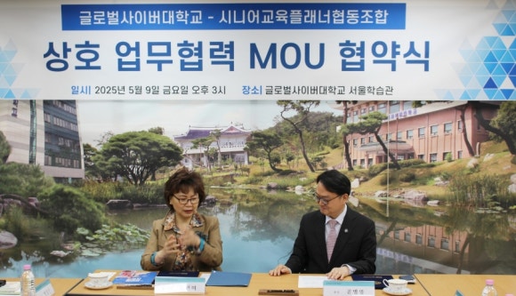 미래교육협동조합 이미지