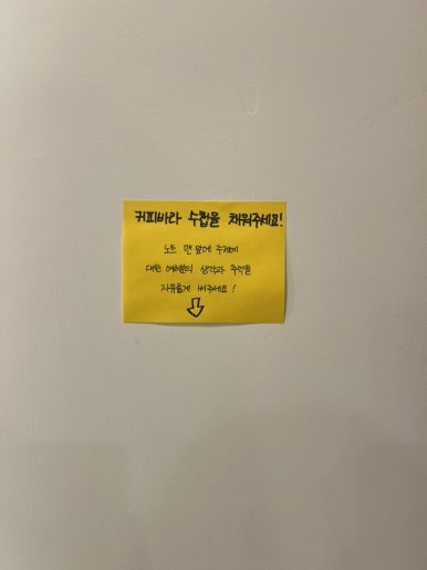 커피바라 이미지
