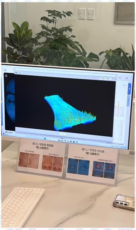 뷰티라운지 이미지