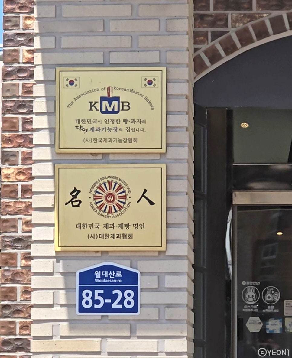 김윤식케익부티끄 이미지