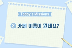 금커피숍 이미지