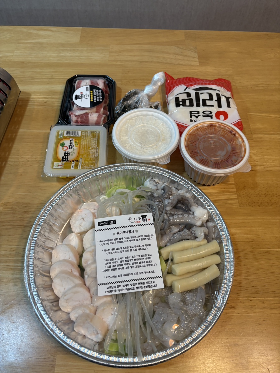 육이구낙곱새마산 이미지
