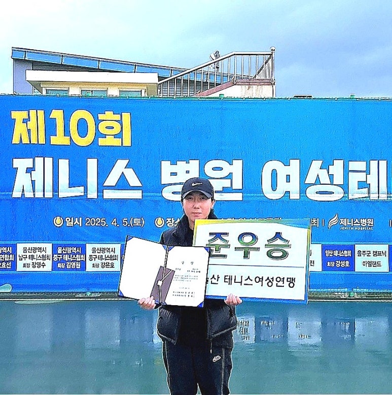 우카타테니스아카데미 이미지