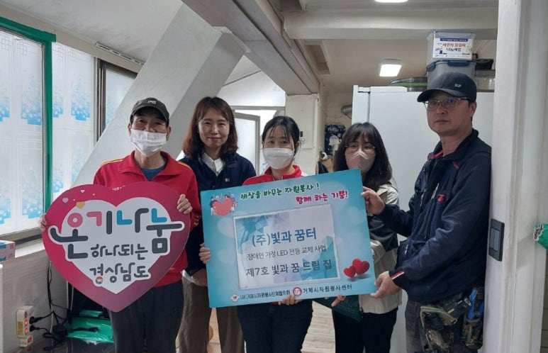 빛과꿈터 이미지