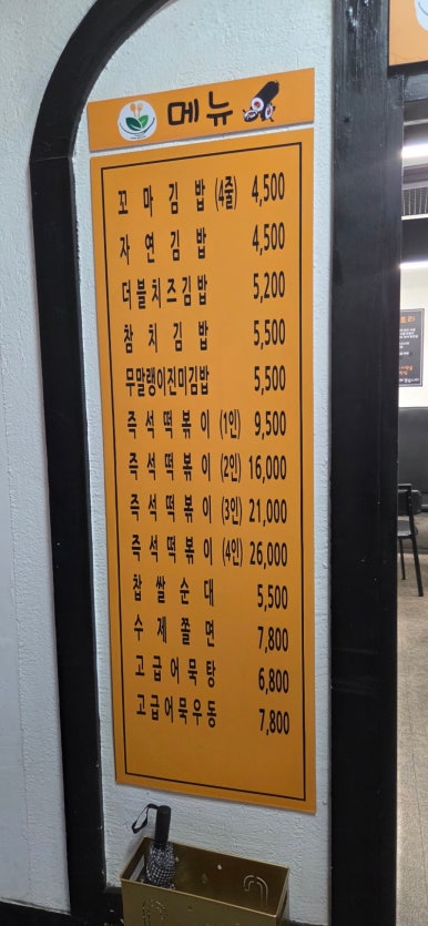 혼떡 이미지