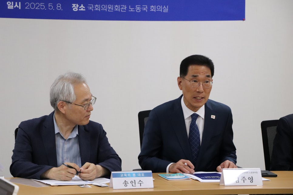 교육의봄 이미지