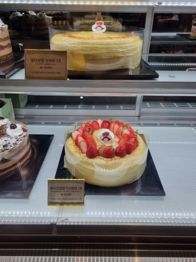 달달회 이미지