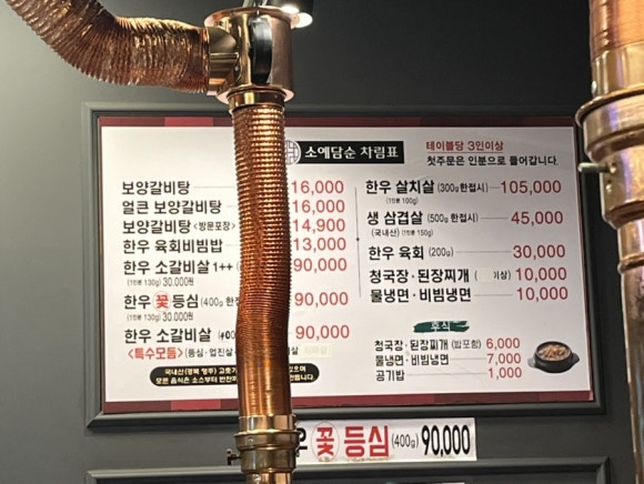 소예담 이미지