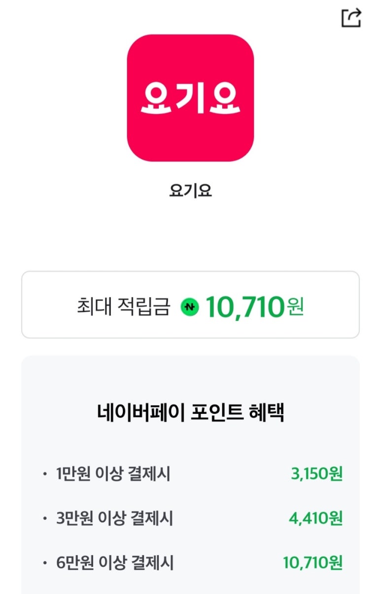 뚜레쥬르군산수송공원점 이미지