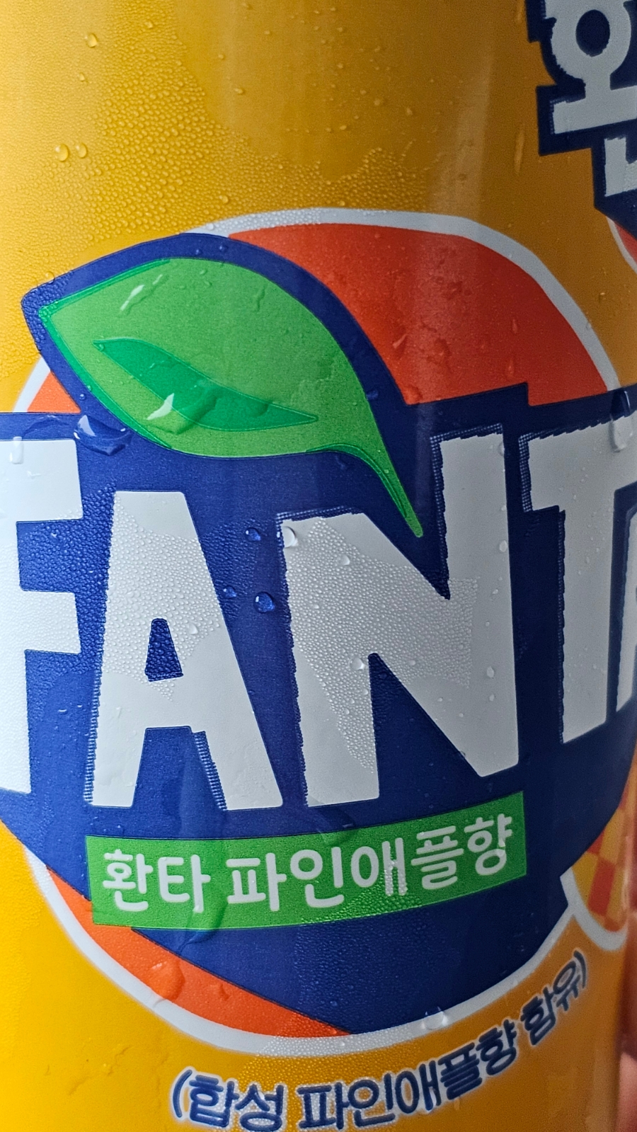 피자탑영어교육도시점 이미지