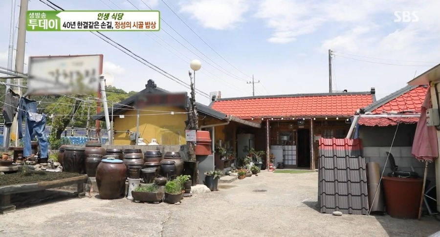 한결같은밥상 이미지