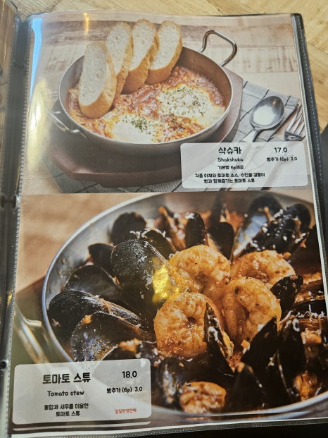 트라가 잠실점 이미지