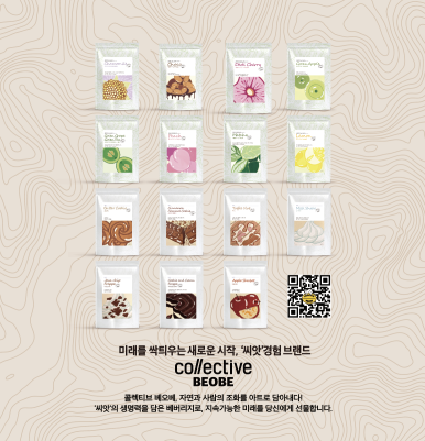 (주)베오베 이미지