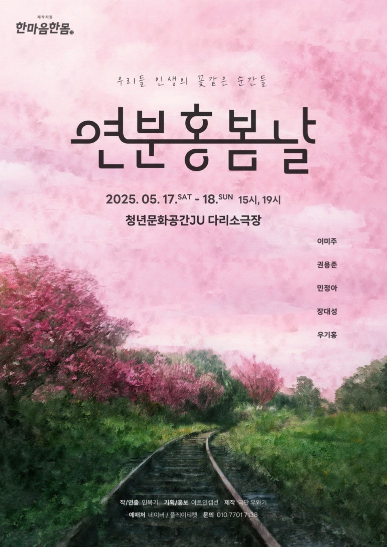 청년문화공간JU 이미지