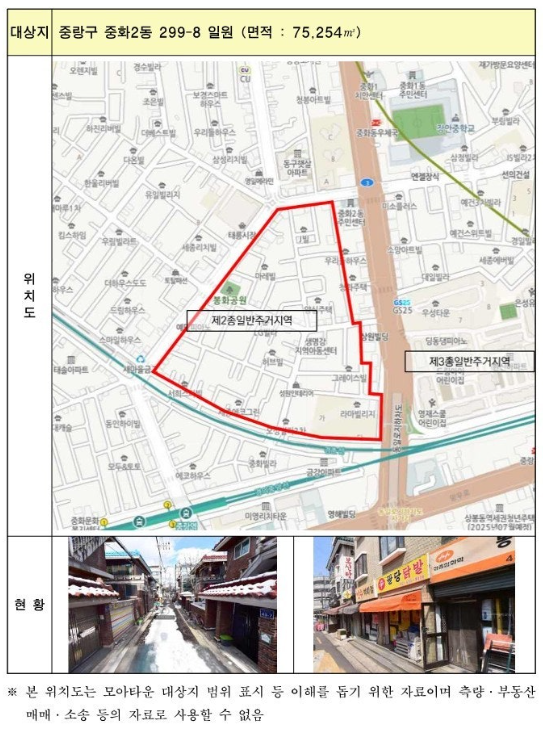8번지 이미지