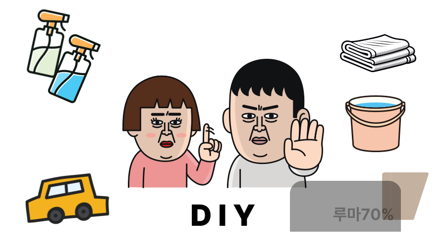 틴트게러지 이미지