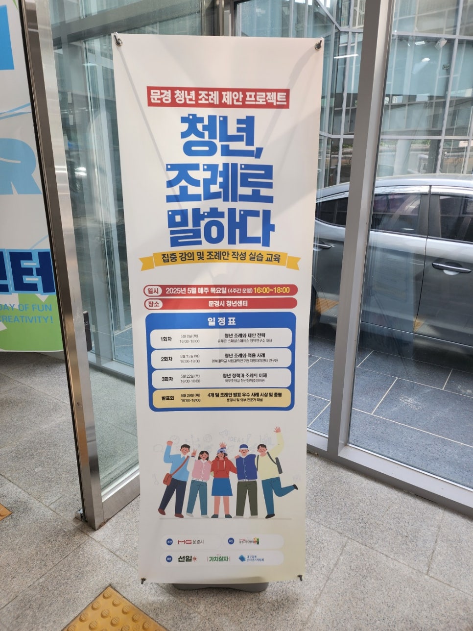 가치살자협동조합 이미지