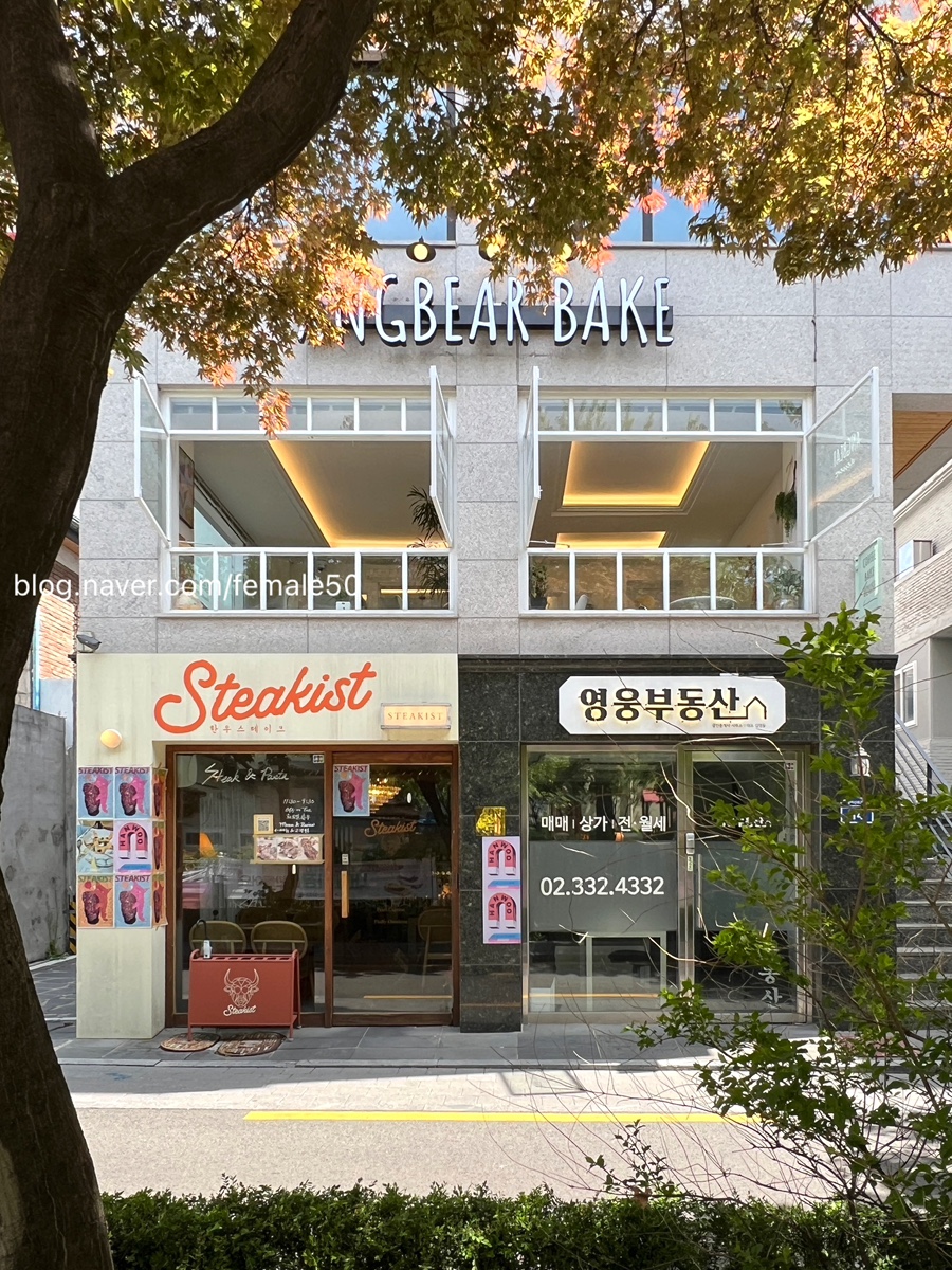 앙베이크 이미지