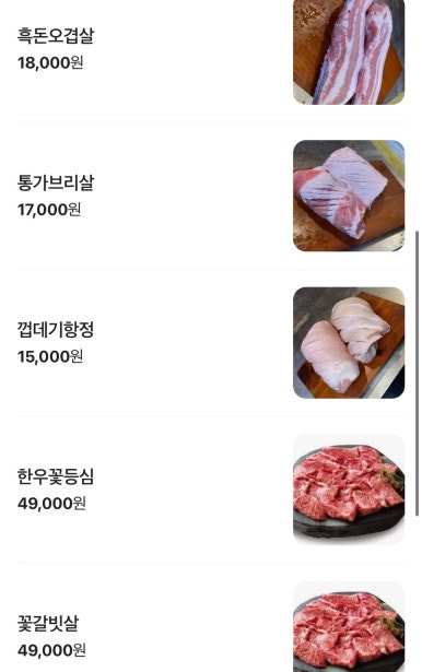육시리인천시청점 이미지