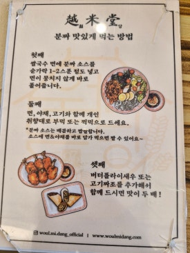 월미당 이미지