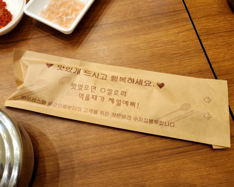 삐룡국밥 이미지