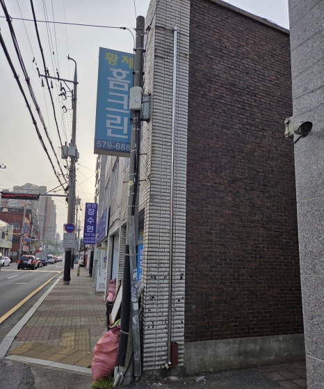삼성설비집수리 이미지