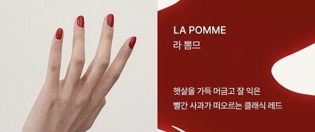 네일 또, 보리 이미지
