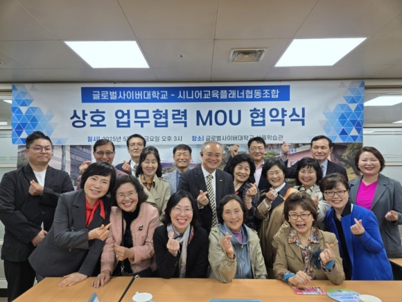 미래교육협동조합 이미지