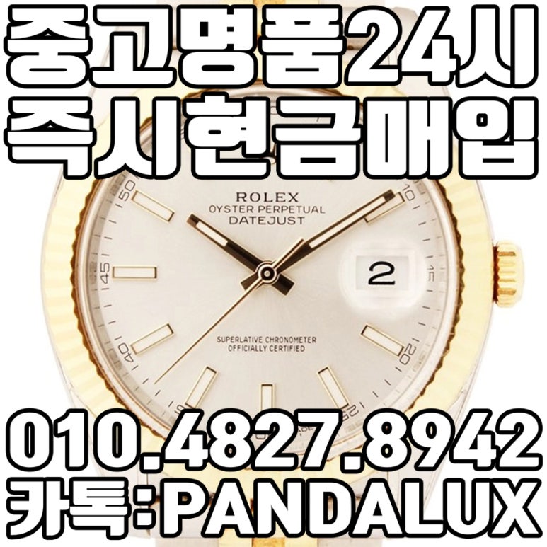 중고명품 이미지