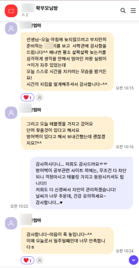 명관리형스터디카페 이미지