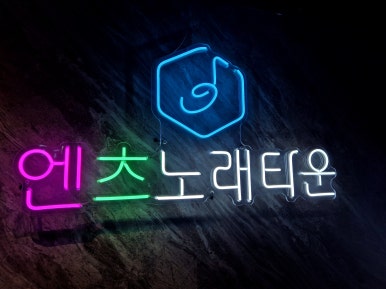 바다노래타운 이미지