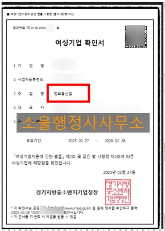 안심행정사사무소 이미지