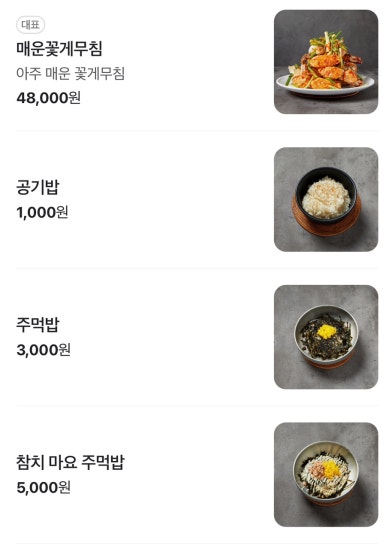 학돌이네 이미지