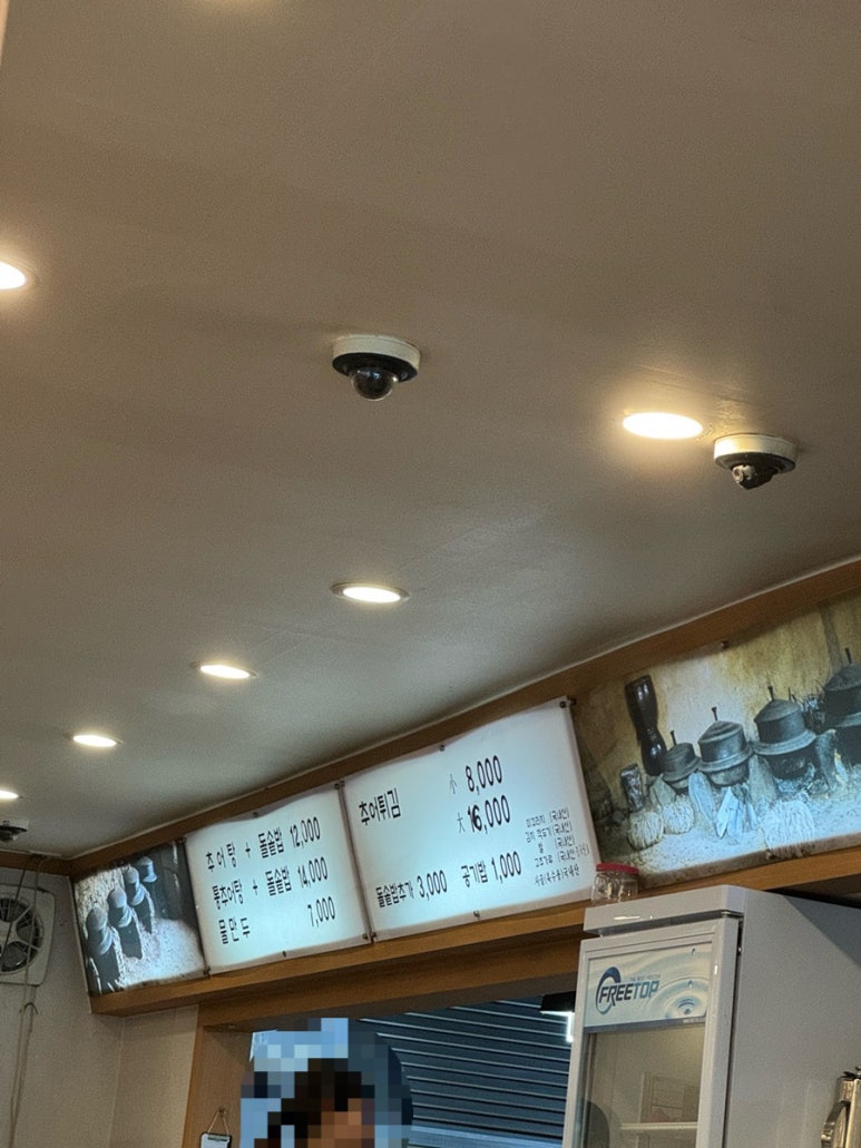 오거리추어탕 이미지