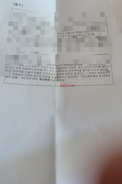 인정행정사합동사무소 이미지