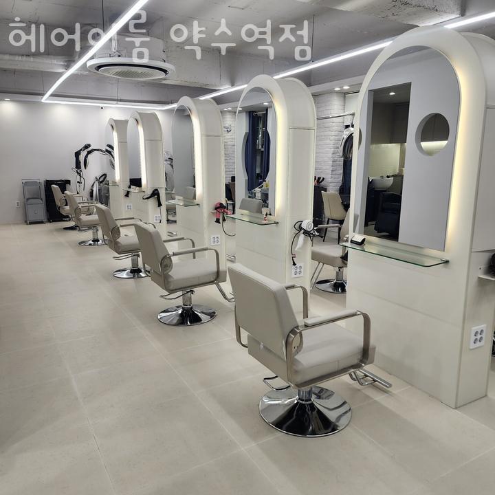 미용실이룸 이미지