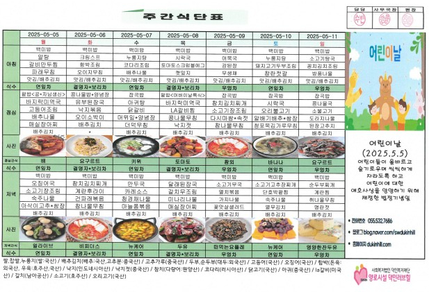 덕인러브힐 이미지