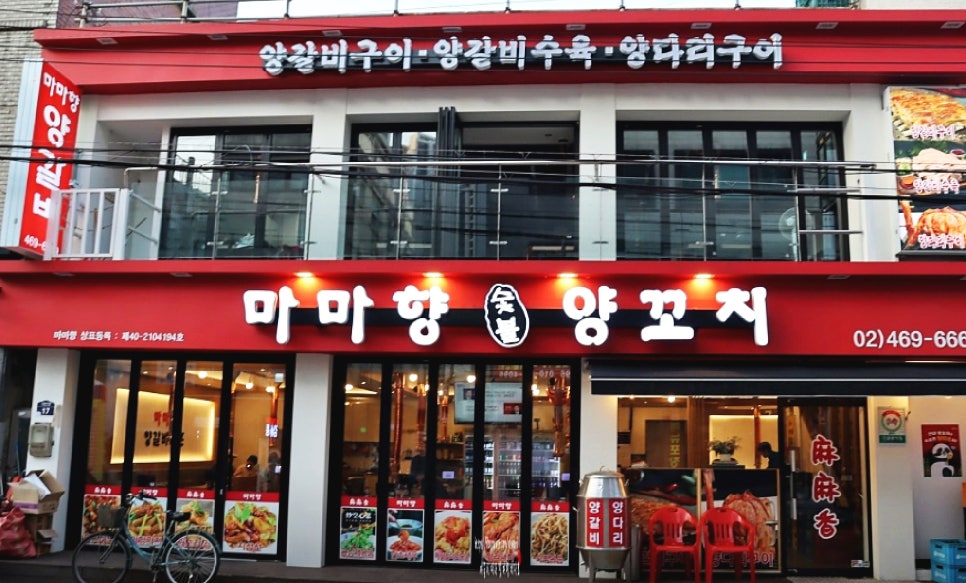 바로갈비 이미지