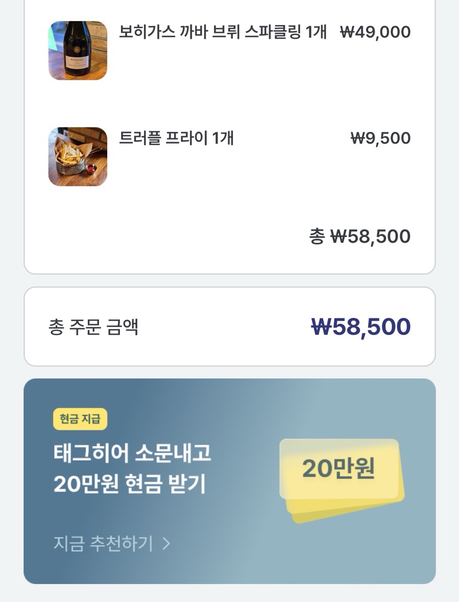 Manri 199 이미지