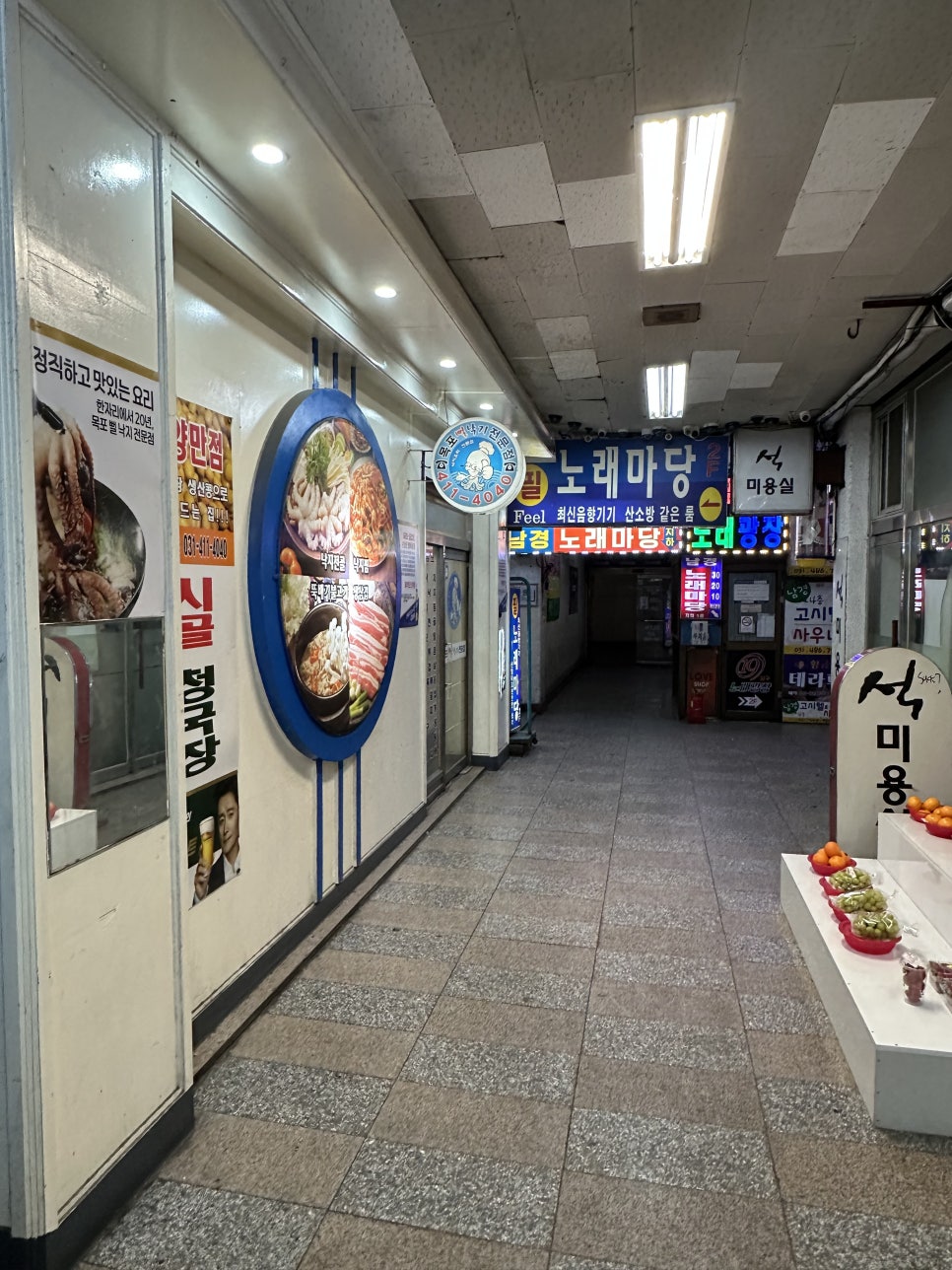 목포뻘낙지 사진 6