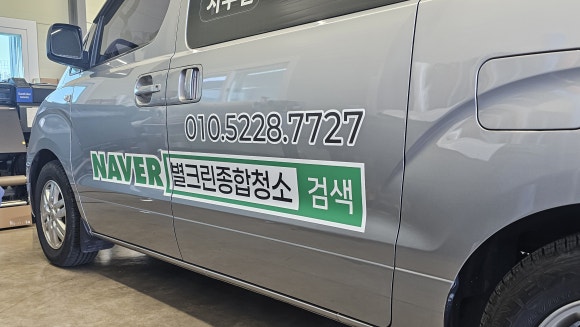별크린 이미지