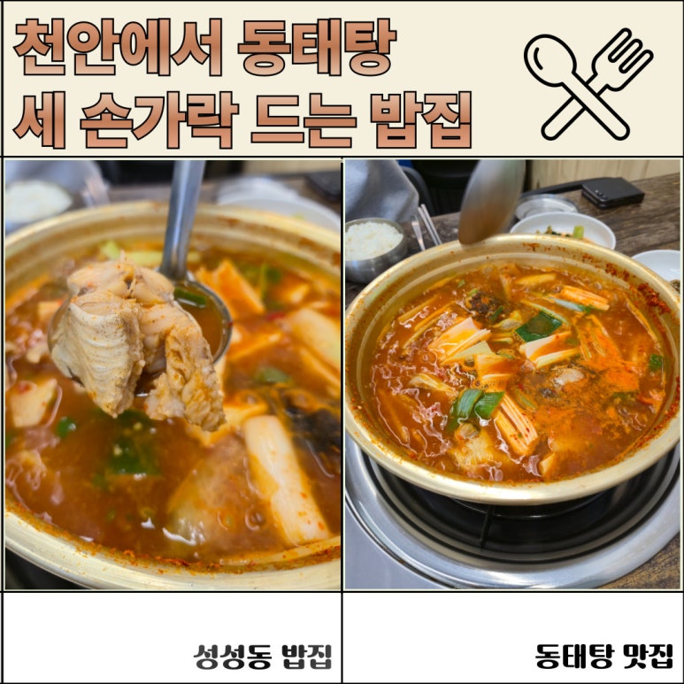 어진식당 이미지