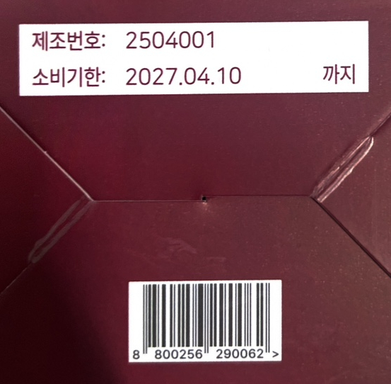 (주)한성헬시온 이미지